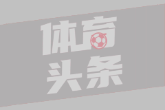 SKA哈巴罗夫斯克